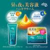 「atrix（アトリックス） 美容液ハンドクリーム ビューティーチャージ はちみつ＆ゆず 80g×2個 花王」の商品サムネイル画像4枚目
