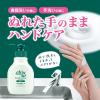「atrix（アトリックス） ハンドミルク 無香料 詰め替え 160ml×4個 花王」の商品サムネイル画像4枚目