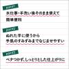 「atrix（アトリックス） ハンドミルク 無香料 詰め替え 160ml×4個 花王」の商品サムネイル画像5枚目