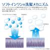 「ライオン　ソフトインワンシャンプー　サラサラタイプ　シトラスフルーティの香り　詰替用　380ml×2個」の商品サムネイル画像3枚目