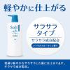 「ライオン　ソフトインワンシャンプー　サラサラタイプ　シトラスフルーティの香り　詰替用　380ml×2個」の商品サムネイル画像5枚目