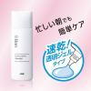 「Ban（バン） 汗ブロック足用ジェル 40ml×2個  制汗剤 ライオン」の商品サムネイル画像4枚目