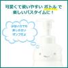 「ナイーブピュア 泡ボディソープ 詰め替え用 450ml 3個 クラシエ【泡タイプ】」の商品サムネイル画像4枚目