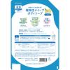 「ナイーブ ボディソープ リフレッシュ グレープフルーツ＆ライムの香り 詰め替え 特大 1600ml 3個 クラシエ 【液体タイプ】」の商品サムネイル画像9枚目