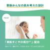 「ナイーブ ボディソープ アロエ グリーンフローラルの香り 詰め替え 特大 1600ml 3個 クラシエ【液体タイプ】」の商品サムネイル画像6枚目