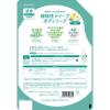 「ナイーブ ボディソープ アロエ グリーンフローラルの香り 詰め替え 特大 1600ml 3個 クラシエ【液体タイプ】」の商品サムネイル画像9枚目
