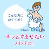 「ビオレu 泡で出てくるボディウォッシュ エンジェルローズの香り 詰め替え 480ml 3個 ボディーソープ 花王【泡タイプ】」の商品サムネイル画像7枚目