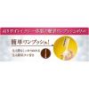 「CIELO（シエロ）オイルインヘアマニキュア ダークブラウン 1セット（2個） 白髪染め hoyu（ホーユー）」の商品サムネイル画像2枚目