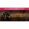 「CIELO（シエロ）オイルインヘアマニキュア ダークブラウン 1セット（2個） 白髪染め hoyu（ホーユー）」の商品サムネイル画像3枚目