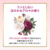 「ビゲン 香りのヘアカラー クリーム 6 ダークブラウン 1セット（2個） hoyu（ホーユー）」の商品サムネイル画像6枚目