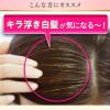 「ビゲン 香りのヘアカラー クリーム 5NA 深いナチュラリーブラウン 1セット（2個） hoyu（ホーユー）」の商品サムネイル画像3枚目