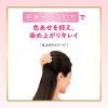「ビゲン 香りのヘアカラー クリーム 1 かなり明るいライトブラウン 1セット（2個） hoyu（ホーユー）」の商品サムネイル画像4枚目