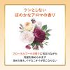 「ビゲン 香りのヘアカラー 乳液 3 明るいライトブラウン 1セット（2個） hoyu（ホーユー）」の商品サムネイル画像5枚目