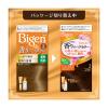 「ビゲン 香りのヘアカラー 乳液 2 より明るいライトブラウン 1セット（2個） hoyu（ホーユー）」の商品サムネイル画像2枚目