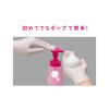 「ビゲン ポンプカラー 詰め替え 3PK 明るいピンクブラウン 1セット（2個） hoyu（ホーユー）」の商品サムネイル画像4枚目