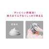「ビゲン ポンプカラー 詰め替え 3PK 明るいピンクブラウン 1セット（2個） hoyu（ホーユー）」の商品サムネイル画像5枚目
