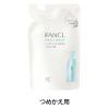 「ピュアモイスト泡洗顔料(約50回分)＜つめかえ用＞［レフィル］1袋[FANCL 洗顔 洗顔料 詰め替え 洗顔フォーム 泡 泡洗顔 泡洗顔料 無添加]」の商品サムネイル画像1枚目