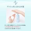 「ピュアモイスト泡洗顔料(約50回分)＜つめかえ用＞［レフィル］1袋[FANCL 洗顔 洗顔料 詰め替え 洗顔フォーム 泡 泡洗顔 泡洗顔料 無添加]」の商品サムネイル画像4枚目