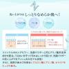 「ピュアモイスト泡洗顔料 1本(約60回分)[FANCL 洗顔 洗顔料 洗顔フォーム 泡 泡洗顔 無添加 洗顔石鹸 泡洗顔フォーム 毛穴]」の商品サムネイル画像5枚目