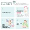 「ピュアモイスト泡洗顔料 1本(約60回分)[FANCL 洗顔 洗顔料 洗顔フォーム 泡 泡洗顔 無添加 洗顔石鹸 泡洗顔フォーム 毛穴]」の商品サムネイル画像7枚目