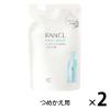 「ピュアモイスト泡洗顔料［レフィル］2袋セット[FANCL 洗顔 化粧品 洗顔料 詰め替え 洗顔フォーム 泡 泡洗顔 泡洗顔料 無添加]」の商品サムネイル画像1枚目