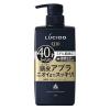 「LUCIDO（ルシード）セット品 薬用 スカルプデオシャンプー + コンディショナー 無香料 本体（医薬部外品）男性用 メンズ」の商品サムネイル画像2枚目