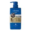 「LUCIDO（ルシード）セット品 薬用 スカルプデオシャンプー + コンディショナー 無香料 本体（医薬部外品）男性用 メンズ」の商品サムネイル画像3枚目
