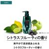 「【セール】【お得なセット品】クリアフォーメン メンズ スカルプシャンプー + コンディショナー 男性用 本体 ユニリーバ」の商品サムネイル画像7枚目