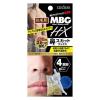 「ブラジリアンワックス 脱毛用 鼻スカットワックス 20g 三宝」の商品サムネイル画像1枚目