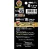 「ブラジリアンワックス 脱毛用 鼻スカットワックス 20g 三宝」の商品サムネイル画像2枚目