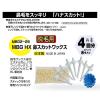 「ブラジリアンワックス 脱毛用 鼻スカットワックス 20g 三宝」の商品サムネイル画像4枚目