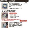 「ブラジリアンワックス 脱毛用 鼻スカットワックス 20g 三宝」の商品サムネイル画像5枚目