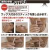 「ブラジリアンワックス 脱毛用 鼻スカットワックス 20g 三宝」の商品サムネイル画像7枚目