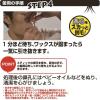 「ブラジリアンワックス 脱毛用 鼻スカットワックス 20g 三宝」の商品サムネイル画像8枚目