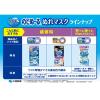 「のどぬーるぬれマスク 就寝用 立体タイプ 無香料 3セット入 小林製薬」の商品サムネイル画像5枚目