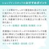 「毛穴撫子 お米のマスク 10枚入×3袋　石澤研究所」の商品サムネイル画像6枚目