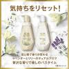 「ラックス(LUX)ルミニーク ボタニカルピュア シャンプー＆トリートメント 超特大 詰替 各1kg」の商品サムネイル画像7枚目