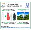 「ラックス(LUX)ルミニーク ボタニカルピュア シャンプー＆トリートメント 超特大 詰替 各1kg」の商品サムネイル画像9枚目