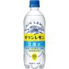 「【強炭酸水】キリンビバレッジ キリンレモン炭酸水 無糖 500ml 1箱（24本入）」の商品サムネイル画像2枚目