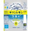 「【強炭酸水】キリンビバレッジ キリンレモン炭酸水 無糖 500ml 1箱（24本入）」の商品サムネイル画像8枚目