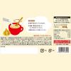 「マルコメ たまねぎみそクリームスープ（20袋入） 1箱」の商品サムネイル画像2枚目