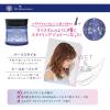 「ルグラナチュレ クリスタルオイルジェリー 50g 濡れ髪スタイル イービーエス」の商品サムネイル画像2枚目