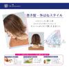 「ルグラナチュレ クリスタルオイルジェリー 50g 濡れ髪スタイル イービーエス」の商品サムネイル画像3枚目