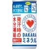 「サントリー GREEN DA・KA・RA（グリーンダカラ）やさしい麦茶 濃縮タイプ 180g 5缶+DAKARA ミネラル 1缶付」の商品サムネイル画像4枚目