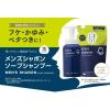 「シャボン玉石けん メンズシャボン ソープシャンプー 詰め替え用 420ml 3個」の商品サムネイル画像3枚目