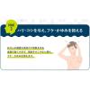 「シャボン玉石けん メンズシャボン ソープシャンプー 詰め替え用 420ml 3個」の商品サムネイル画像6枚目