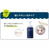 「シャボン玉石けん メンズシャボン ソープシャンプー 詰め替え用 420ml 3個」の商品サムネイル画像8枚目