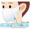 「超快適マスク 超立体遮断タイプ こども向けサイズ ホワイト ３層式 ５枚入り  日本製 ユニ・チャーム 子供用」の商品サムネイル画像3枚目
