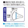 「超快適マスク 超立体遮断タイプ こども向けサイズ ホワイト ３層式 ５枚入り  日本製 ユニ・チャーム 子供用」の商品サムネイル画像6枚目
