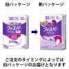 「ウィスパー うすさら安心 吸水パッド 吸水ライナー 少量用 20cc 22cm 1セット（160枚：32枚入×5パック） P＆G 尿漏れ ウイスパ―」の商品サムネイル画像2枚目